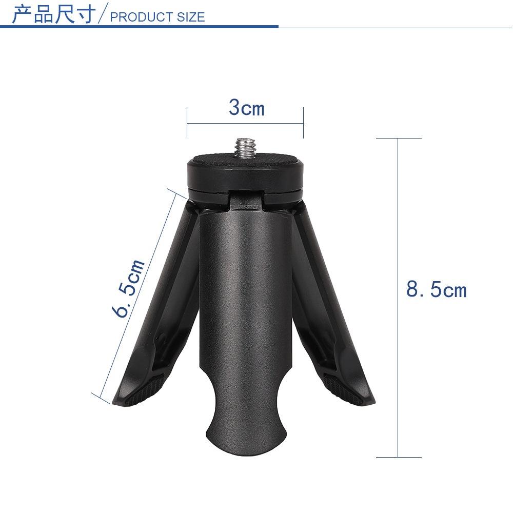 小型便攜三腳架 相機手機支架 手機桌面迷你手柄 三角架手機直播 三腳架 桌面小腳架 相機支架 拍攝手柄-細節圖2