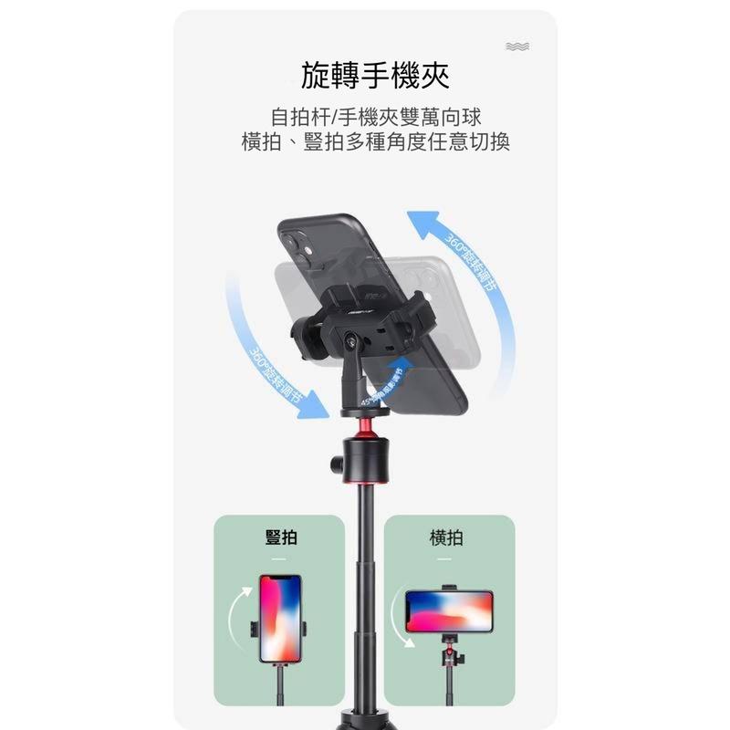 睿谷 球型雲台 桌面三腳架 視訊 直播 1/4 手機 小類單 自拍桿 自拍架 便攜-細節圖8