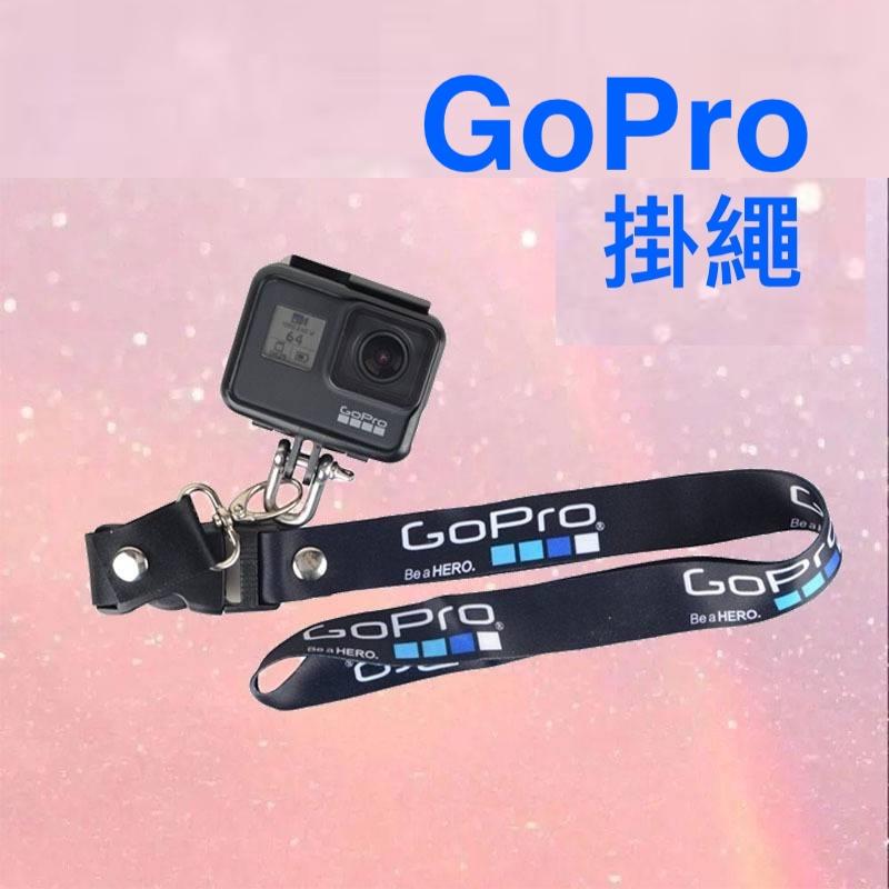 GoPro Hero10/9/8掛繩 Insta360 大疆 osmo action 運動相機脖子掛繩-細節圖4