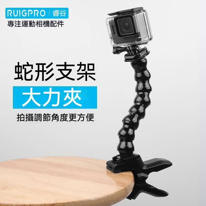 Gopro hero 9/8/7/6/5 運動相機配件 軟管 鯊魚夾 鵝頸 大力夾-細節圖4
