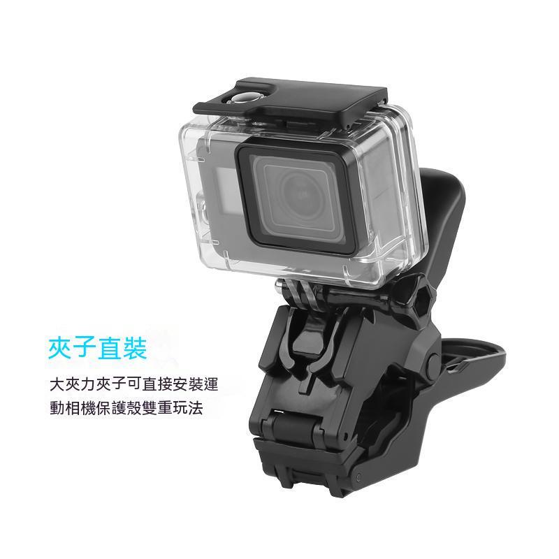 Gopro hero 9/8/7/6/5 運動相機配件 軟管 鯊魚夾 鵝頸 大力夾-細節圖9