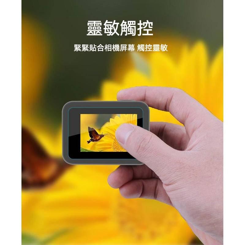 Gopro5/6/7 鋼化保護膜 保護貼 螢幕保護膜 顯示屏膜 鋼化膜 鋼化保護貼-細節圖9