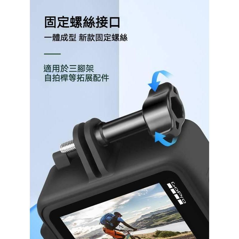 睿谷GoPro Hero9 冷靴CNC 散熱邊框 外接收音 補光 散熱 外框 兔籠 金屬邊框 副廠-細節圖7