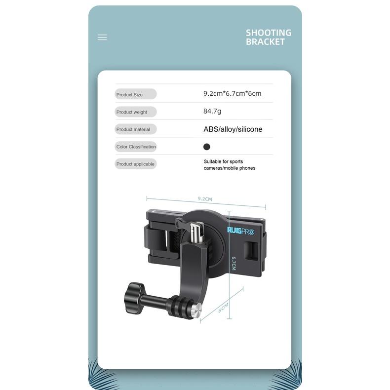 RUIGOPRO 睿谷 卡扣式 360度 背包夾 快拆 運動相機 手機雙用-細節圖9