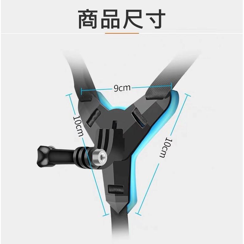 新款下巴綁帶 頭盔支架 下巴支架 附螺絲 摩托車騎行固定拍攝 一體式支架-細節圖8