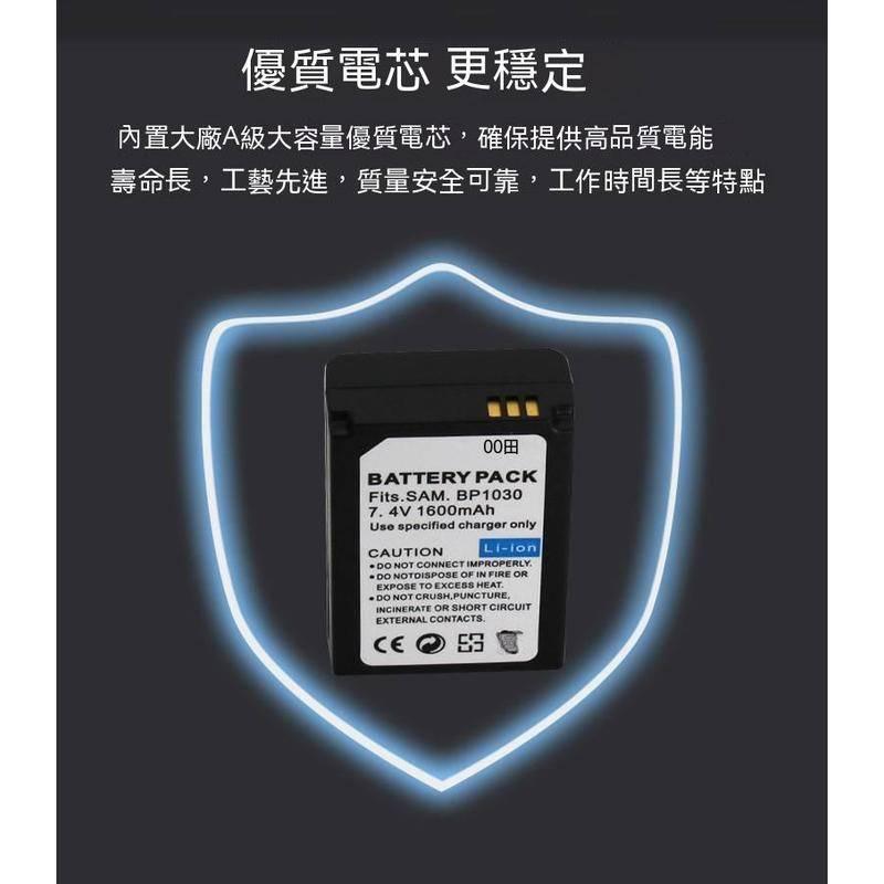 三星 SAMSUNG BP1030 BP1130 適用NX200 NX300M NX1000 NX210 NX1100-細節圖7