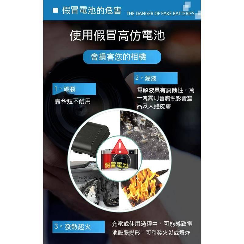 CANON 佳能 BP511 BP-508 BP-512 BP-514 Pro 1 90 IS 電池 保固一年-細節圖5