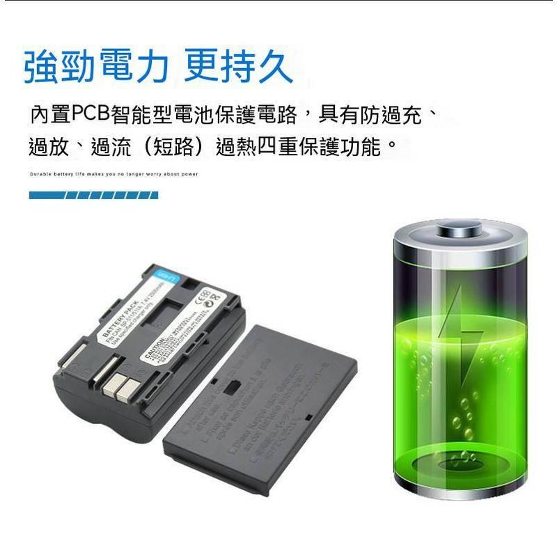 CANON 佳能 BP511 BP-508 BP-512 BP-514 Pro 1 90 IS 電池 保固一年-細節圖8
