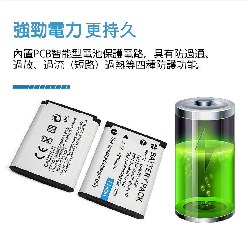 Li-40B Li-42B電池充電器EN-EL10 NP-45 D-Li63 KLIC-7006 保固一年-細節圖7