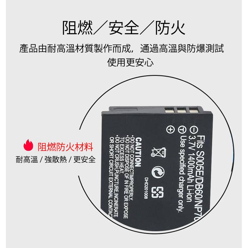 Panasonic CGA-S005E DB65 DMW-BCC12 副廠電池 FX100 FX9 F-細節圖6