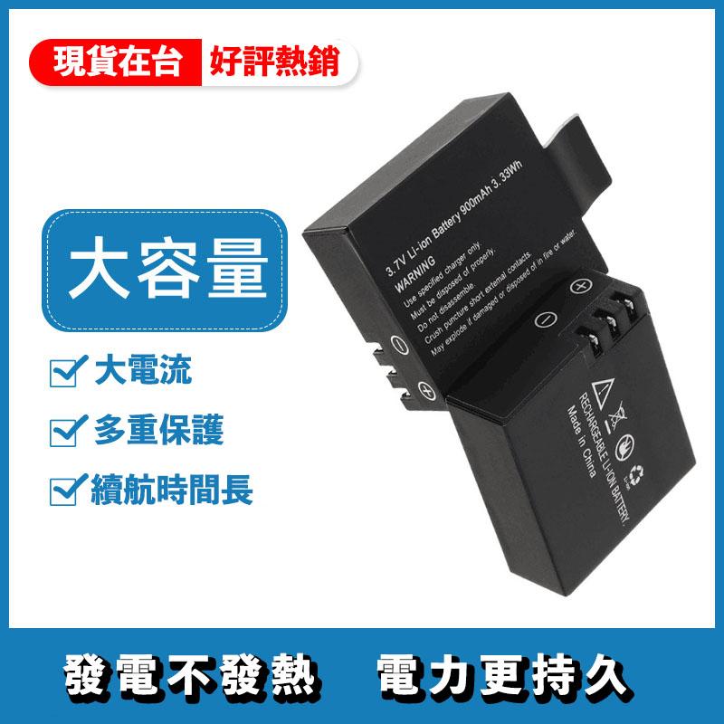 山狗系列 SJCAM SJ4000 SJ5000 x SJ9000 副廠電池 充電器-細節圖3