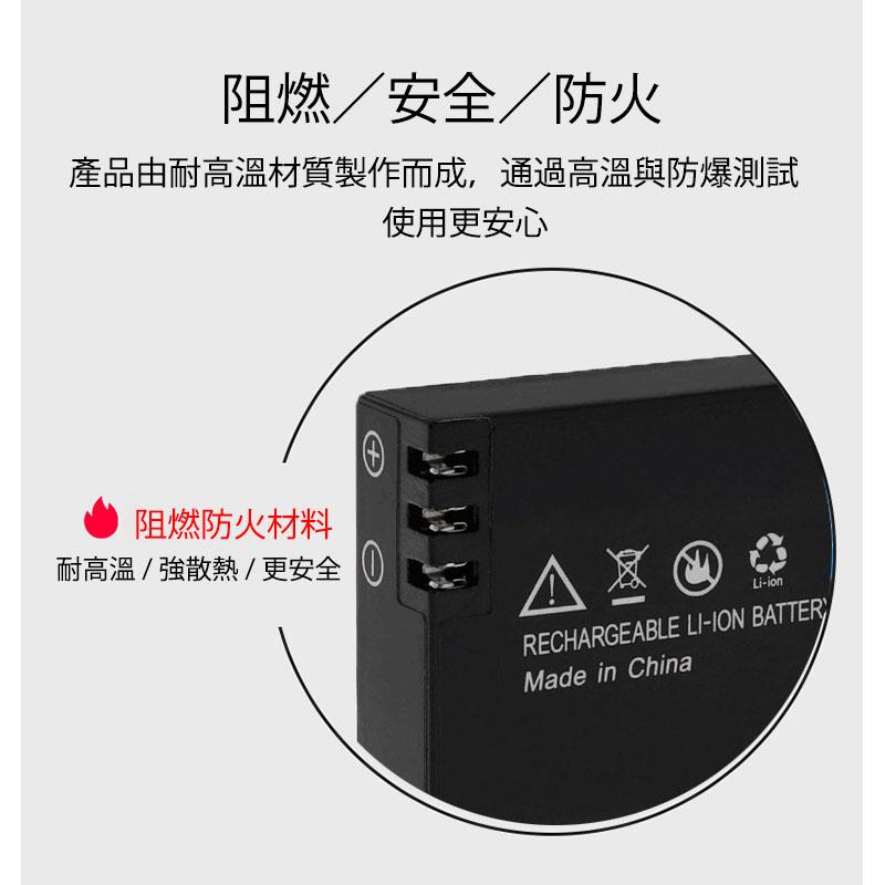 山狗系列 SJCAM SJ4000 SJ5000 x SJ9000 副廠電池 充電器-細節圖6