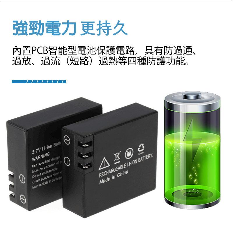 山狗系列 SJCAM SJ4000 SJ5000 x SJ9000 副廠電池 充電器-細節圖7