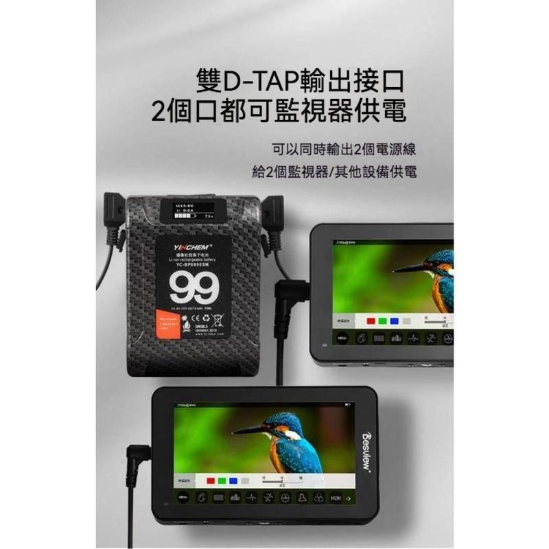 YINCHEM 影宸 YC-BP0990SM 口袋電池 V掛 V LOCK 帶液晶螢幕 小個子V掛-細節圖8