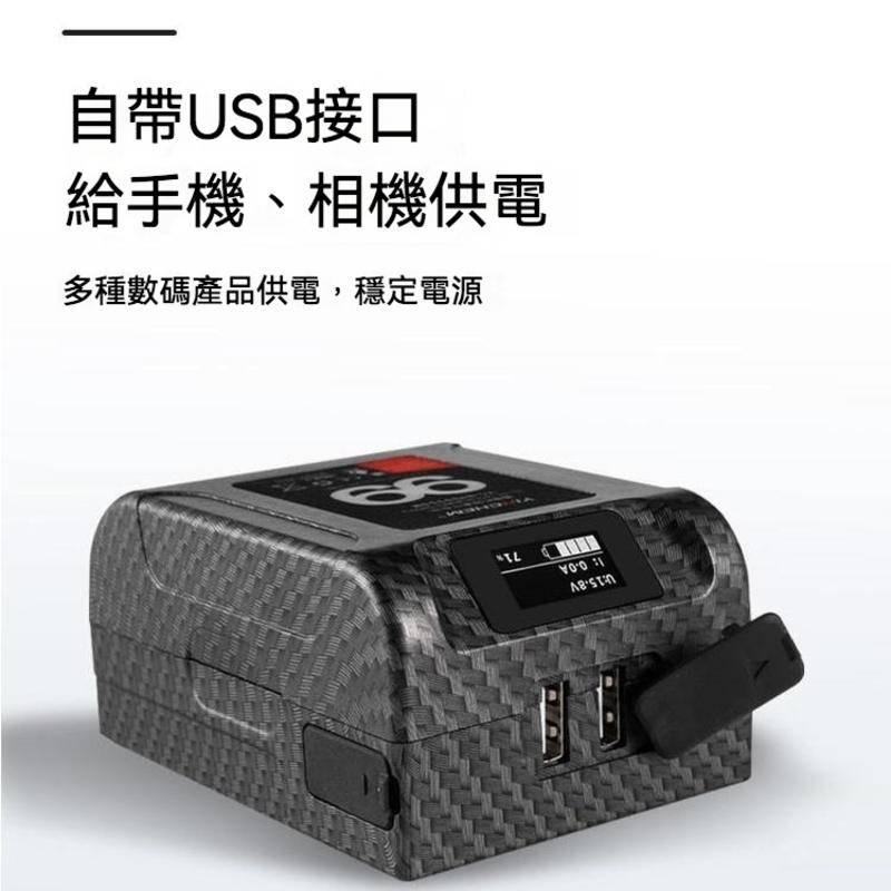 YINCHEM 影宸 YC-BP0990SM 口袋電池 V掛 V LOCK 帶液晶螢幕 小個子V掛-細節圖9