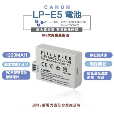 canon LP-E5 電池 充電器 LPE5 相機電池 雙充 450D 500D 1000D X3