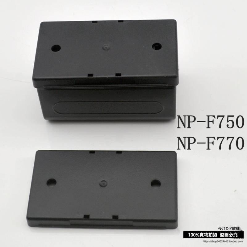 LP-E6  LPE6N 保護套 F550 F770 F970 電池保護蓋-細節圖9