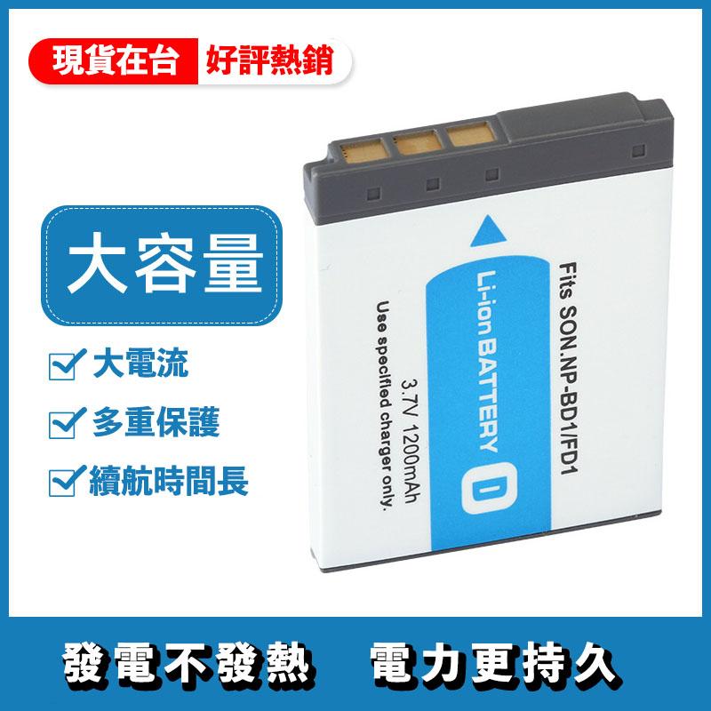 副廠高容量電池 1200 MAH SONY NP-BD1 NP-FD1  T500 T700 T900-細節圖3