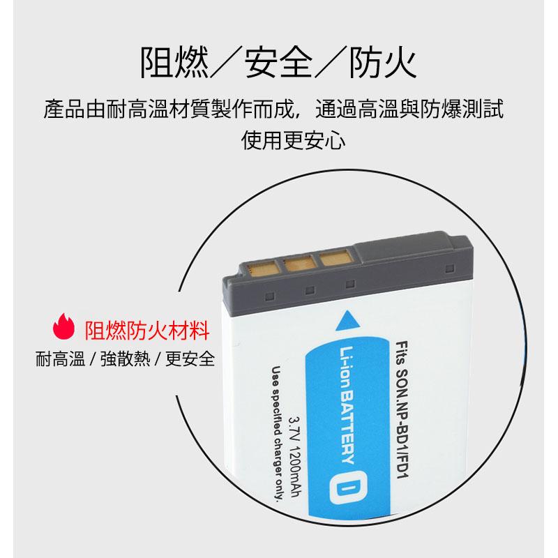 副廠高容量電池 1200 MAH SONY NP-BD1 NP-FD1  T500 T700 T900-細節圖6