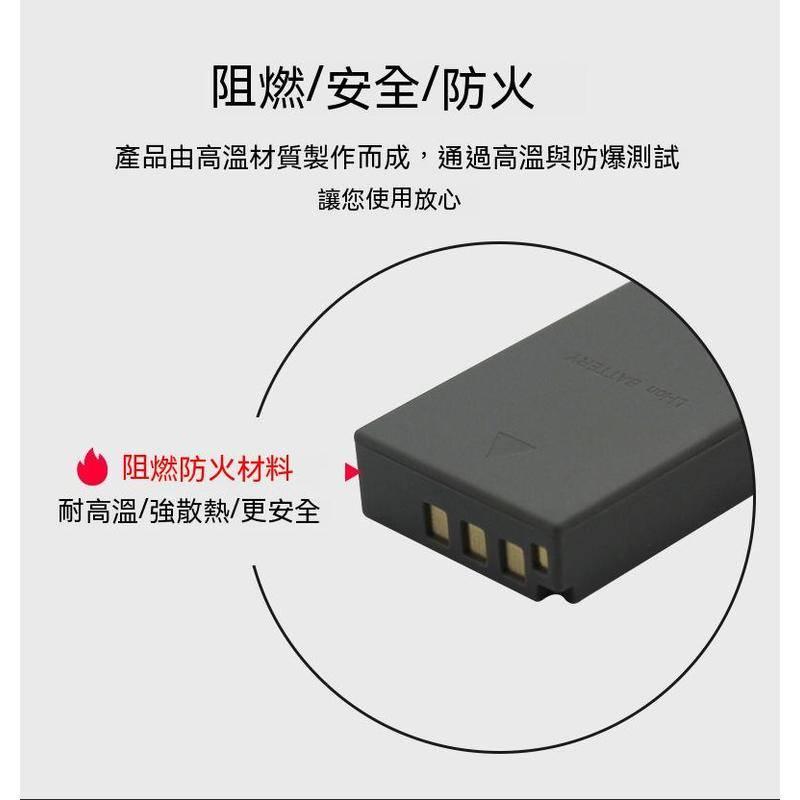 OLYMPUS BLS-5 BLS5電池EPL2 E400 E420 E620 E600 EPL5 保固一年-細節圖6