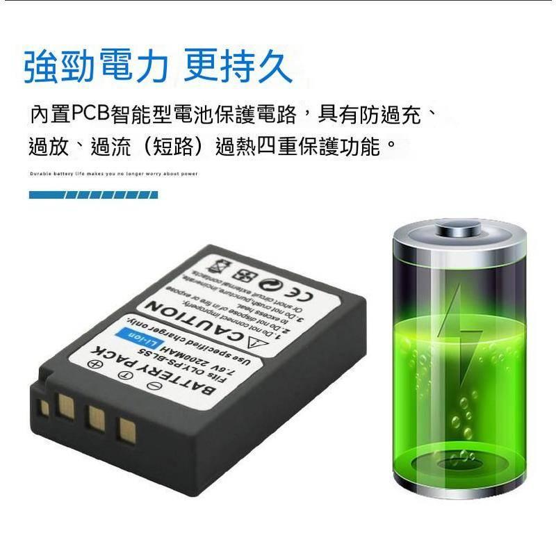 OLYMPUS BLS-5 BLS5電池EPL2 E400 E420 E620 E600 EPL5 保固一年-細節圖8