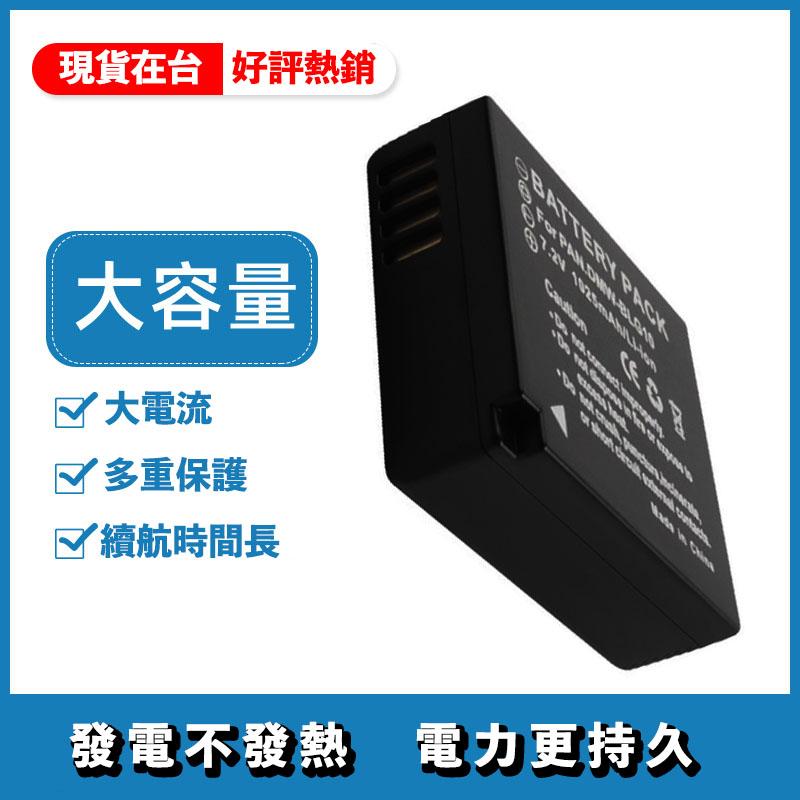 DMW-BLE9 BLE9 BLG10 電池 充電器 DMW-BLG10 BLE9E BLG10E-細節圖3