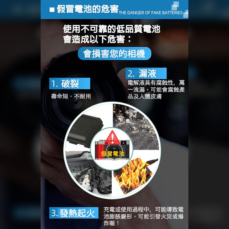 DMW-BLE9 BLE9 BLG10 電池 充電器 DMW-BLG10 BLE9E BLG10E-細節圖8