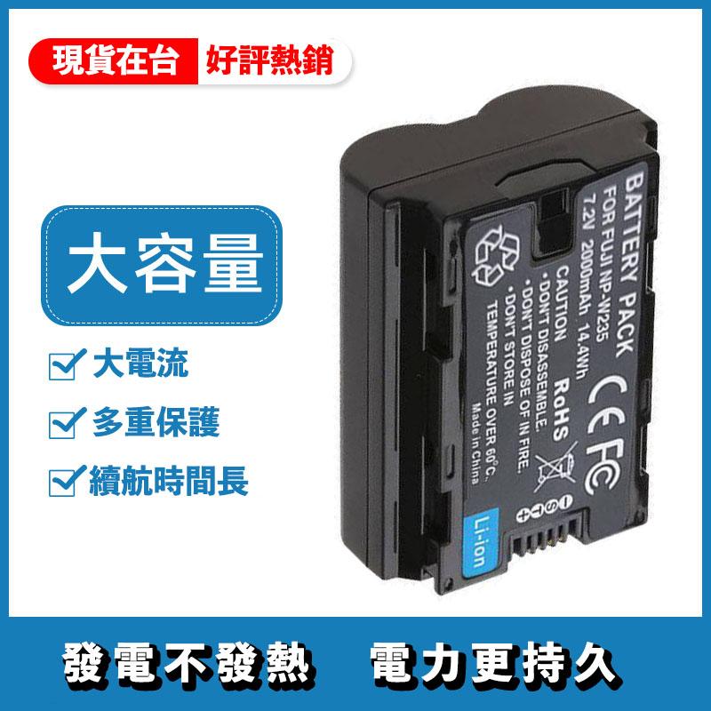 Fujifilm 富士 NP-W235 X-T4 XT4專用 FUJI 2000mAh NP-W235電池-細節圖3