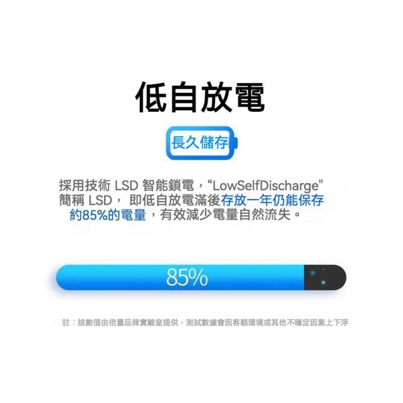 倍量9v電可充電電池套 多功能3號4號通用充電器配 9V大容量-細節圖2