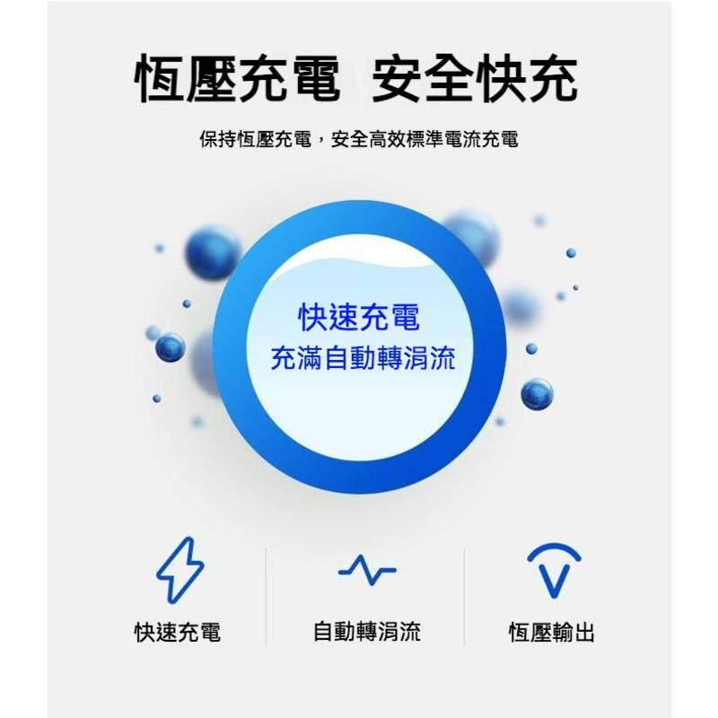 倍量9v電可充電電池套 多功能3號4號通用充電器配 9V大容量-細節圖5