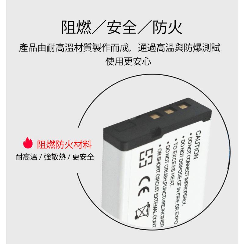 高容量副廠電池  CASIO NP-130 NP130 電池 ZR3600 ZR3500-細節圖6