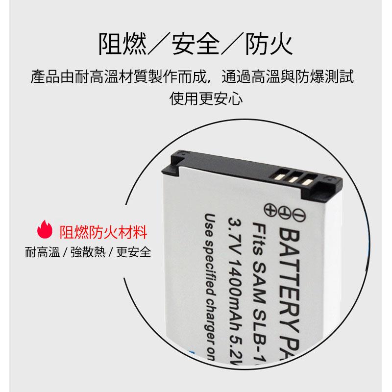 三星 SLB-10A SLB10A 10A 電池 EX2F Ex2 EX1 WB100 WB150 高容量-細節圖6