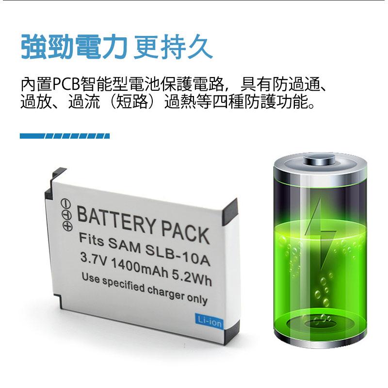 三星 SLB-10A SLB10A 10A 電池 EX2F Ex2 EX1 WB100 WB150 高容量-細節圖7