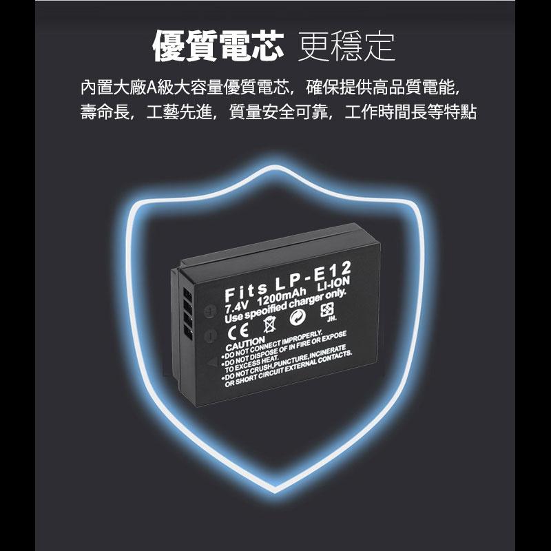 LP-E12 相機電池 CANON EOS M2 M50 M100 M10數碼相機100D單反x7-細節圖8
