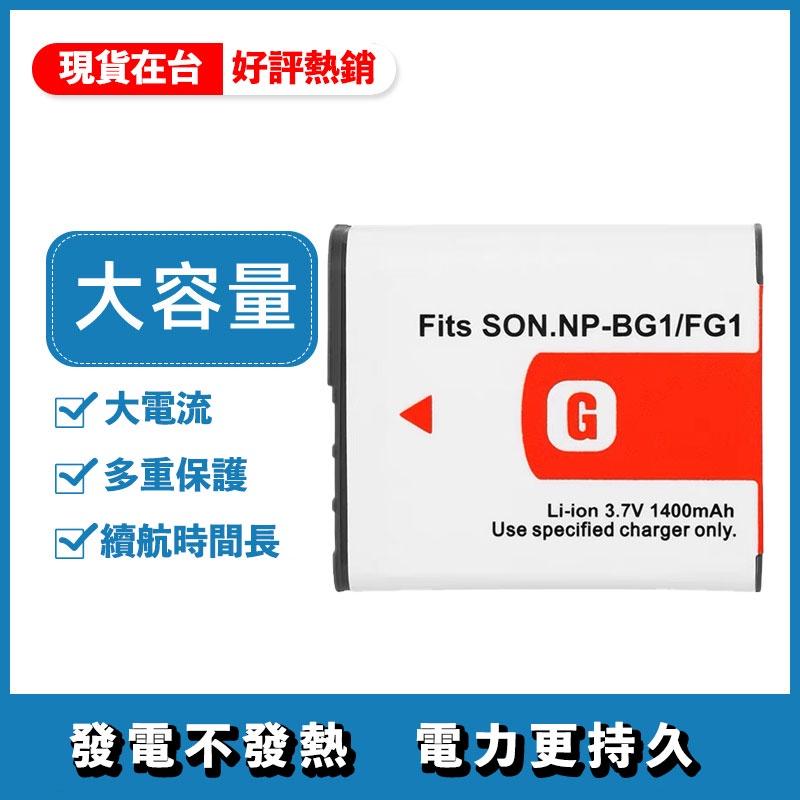 SONY NP-FG1 NP-BG1 電池 HX5V HX7V HX9V HX10V HX30 FG1 保固一年-細節圖6