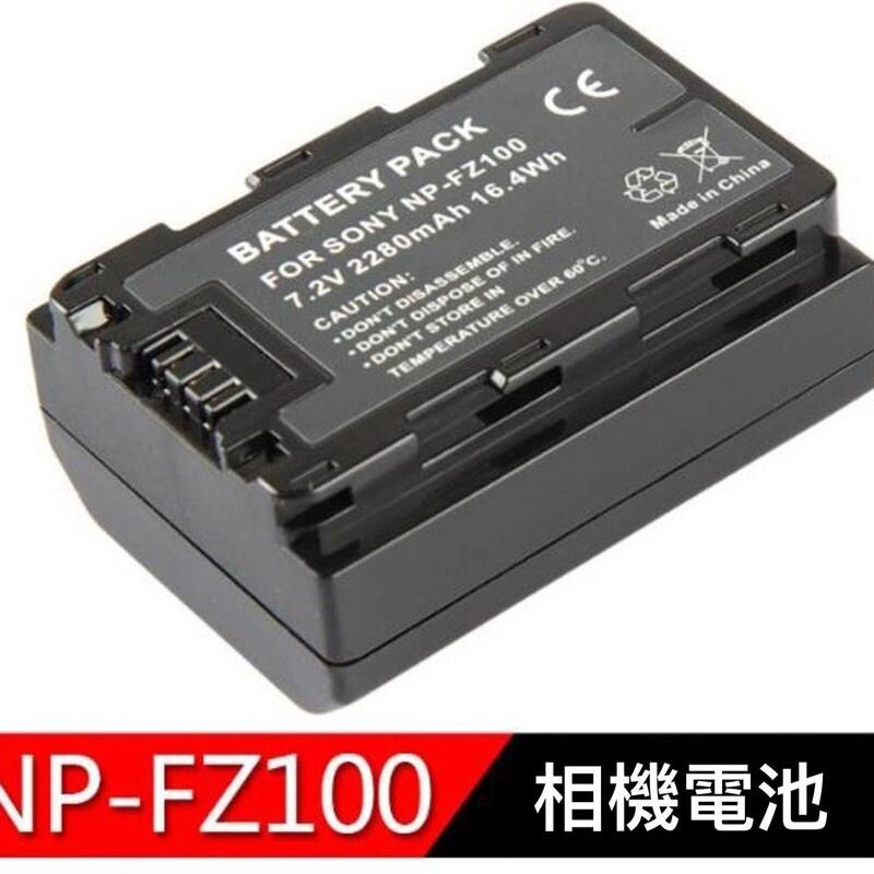 高容量NP-FZ100 FZ100 電池 充電器 A73 A7M3 A7R3 A7R4 A7C 全解碼-細節圖4