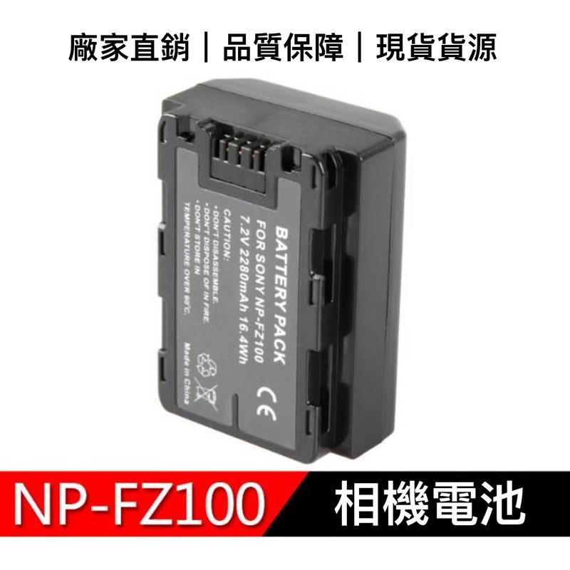 高容量NP-FZ100 FZ100 電池 充電器 A73 A7M3 A7R3 A7R4 A7C 全解碼-細節圖5