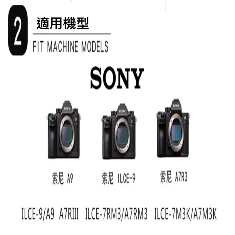 高容量NP-FZ100 FZ100 電池 充電器 A73 A7M3 A7R3 A7R4 A7C 全解碼-細節圖8