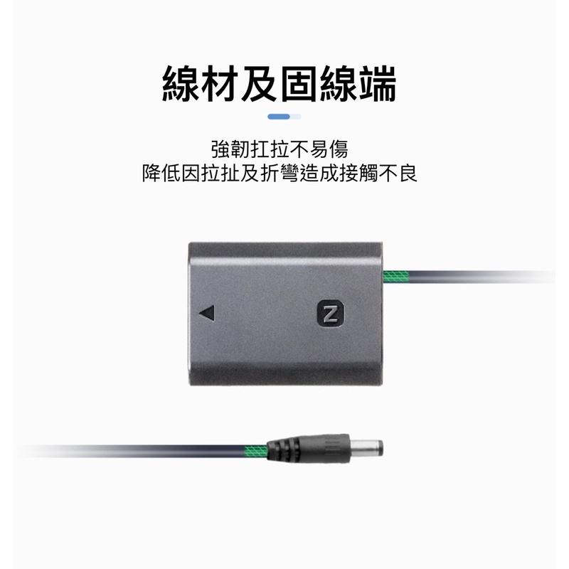 灃標 假電池 外接電池  NP-FW50 LP E6 E8 E17 W126S EL14 EL15-細節圖3