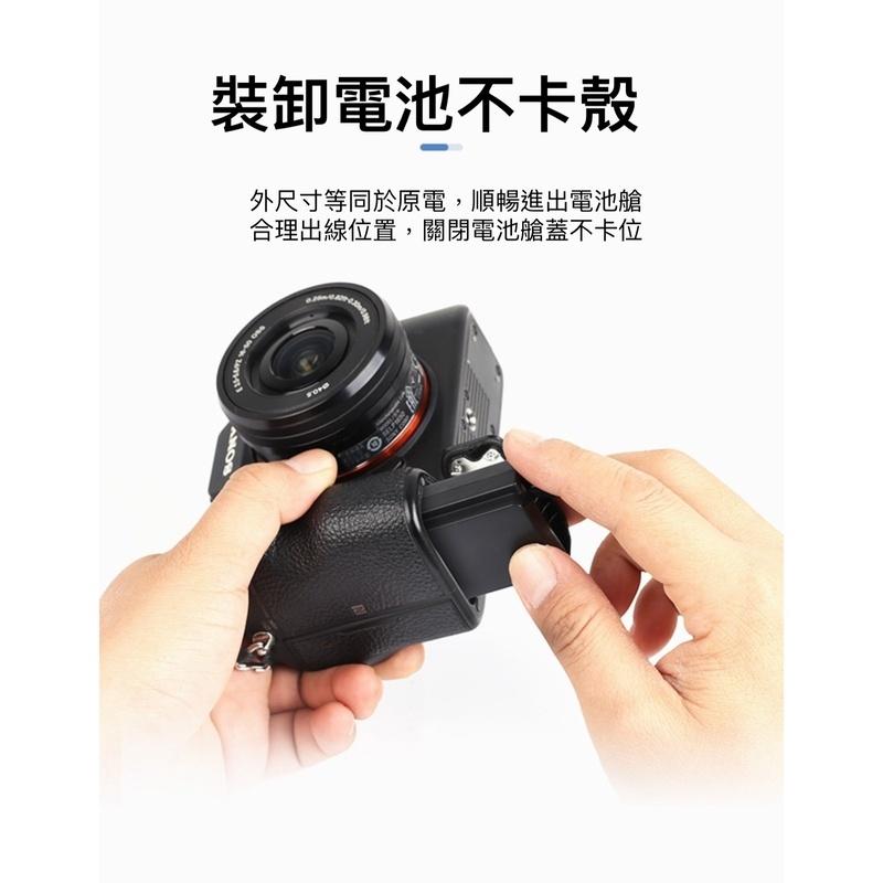 灃標 假電池 外接電池  NP-FW50 LP E6 E8 E17 W126S EL14 EL15-細節圖4