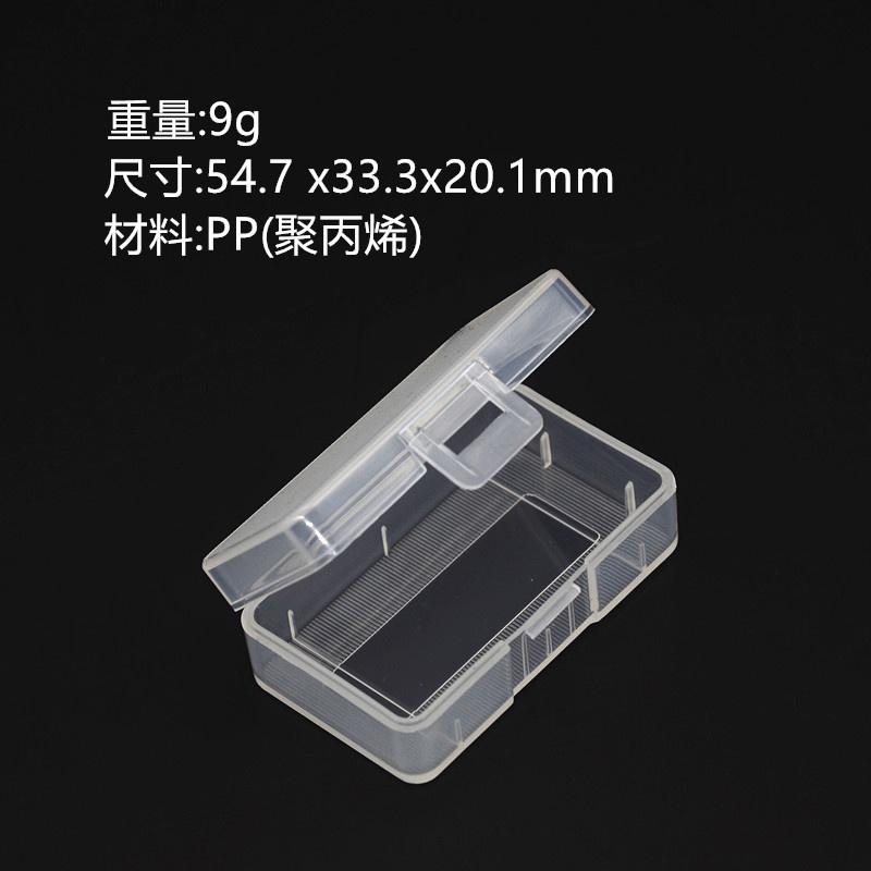 9V 6F22 電池 9伏電池盒 收納盒 保護盒 1節 收納盒 盒 透明塑料 防潮防塵-細節圖7