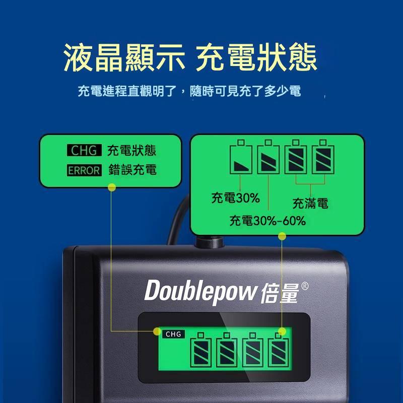 倍量 液晶 4槽 充電器 1.2V充電器 電池充電器 3號 4號 快速充電器 智能充電器-細節圖7