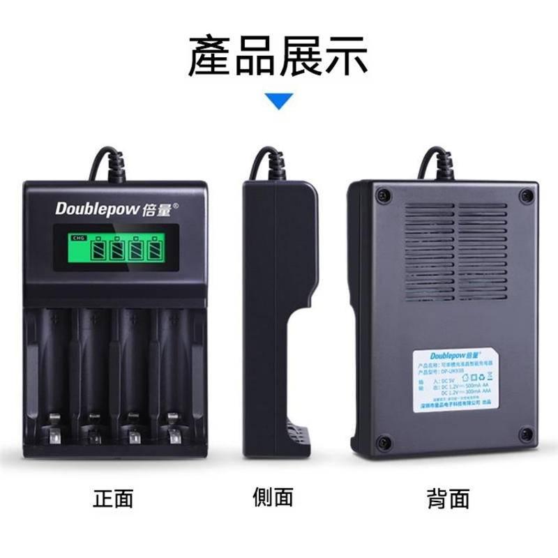 倍量 液晶 4槽 充電器 1.2V充電器 電池充電器 3號 4號 快速充電器 智能充電器-細節圖8