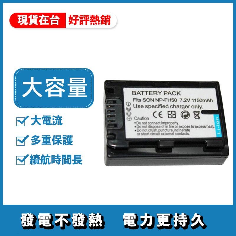 SONY NP-FH50 FH50 FH30 NP-FH40 FH40 NP-FH60 FH60 副廠-細節圖3