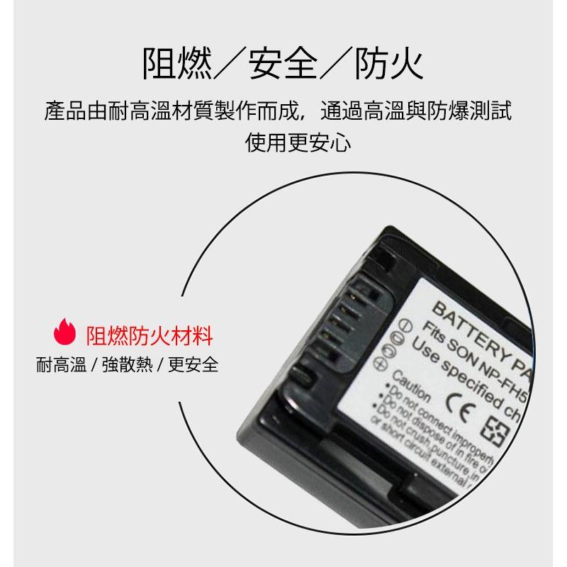 SONY NP-FH50 FH50 FH30 NP-FH40 FH40 NP-FH60 FH60 副廠-細節圖5