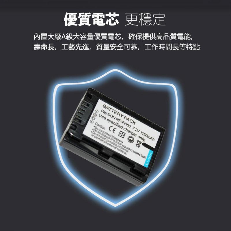 SONY NP-FH50 FH50 FH30 NP-FH40 FH40 NP-FH60 FH60 副廠-細節圖7