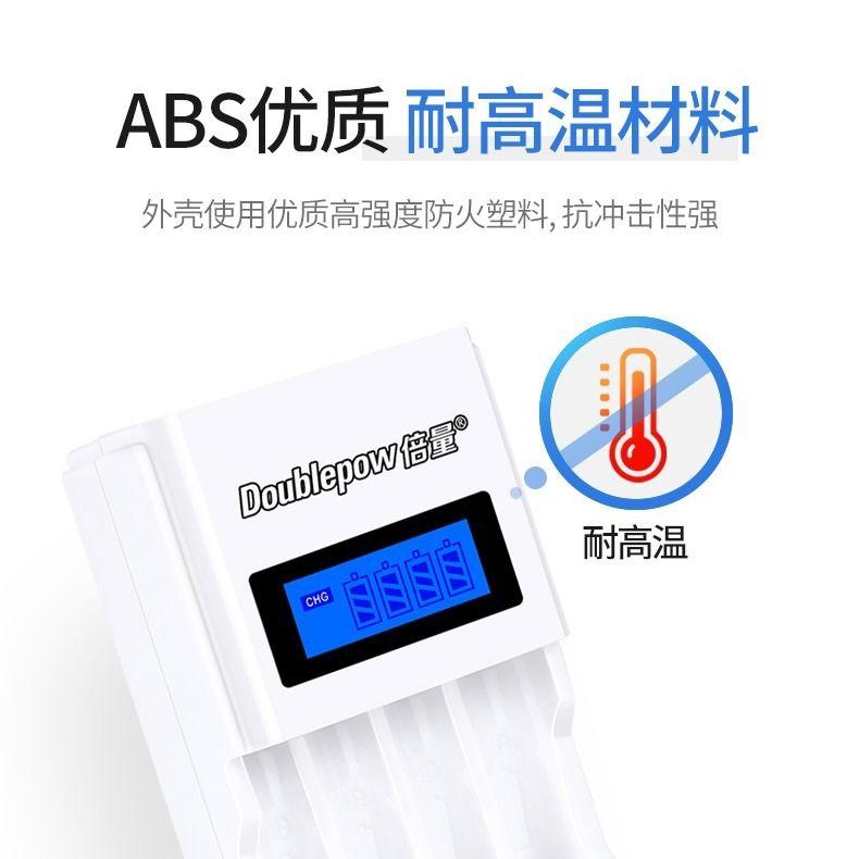 萬能USB四槽充電器+鎳氫充電電池套餐 液晶顯示/智能變燈-細節圖2