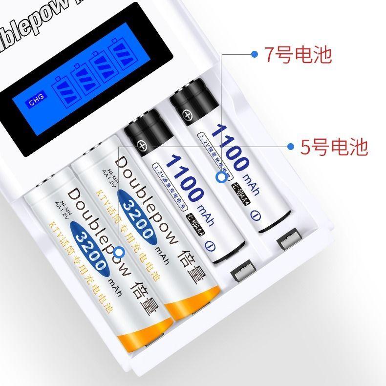 萬能USB四槽充電器+鎳氫充電電池套餐 液晶顯示/智能變燈-細節圖7