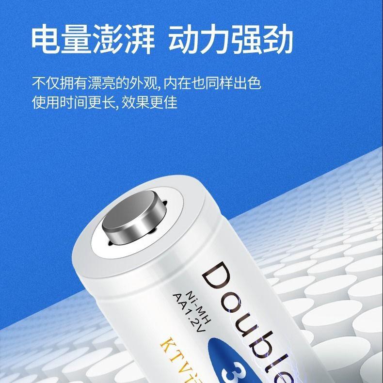 萬能USB四槽充電器+鎳氫充電電池套餐 液晶顯示/智能變燈-細節圖8