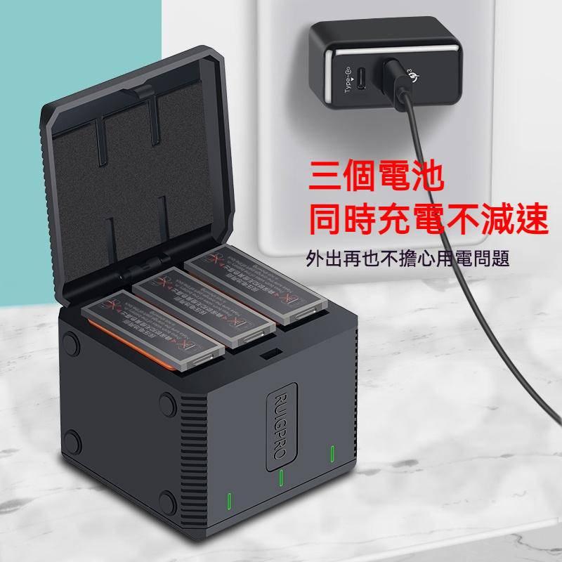睿谷DJI OSMO ACTION 運動攝影機 電池充電組-細節圖6